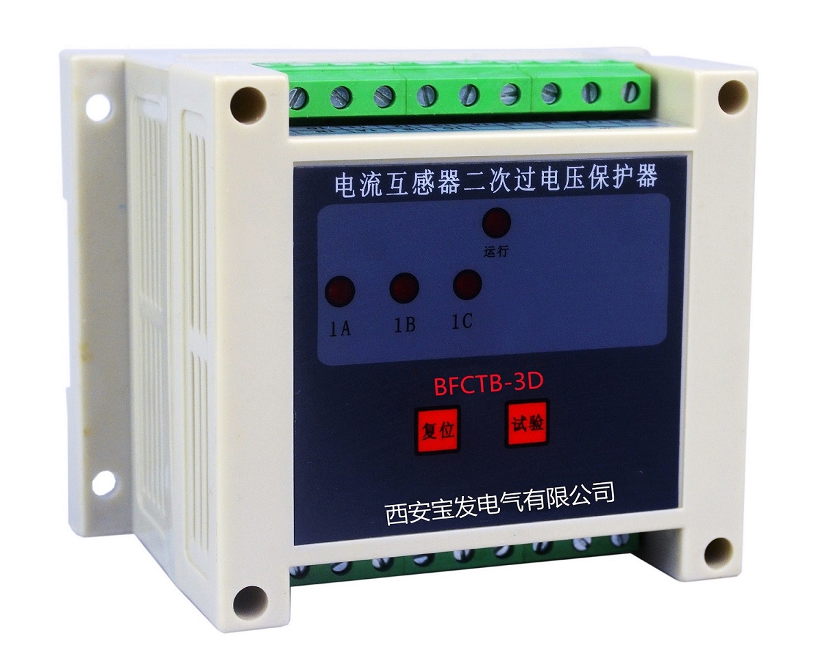 BFCTB-3D（3繞組）